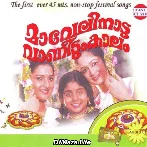 Maveli Naadu Vaanidum Kaalam