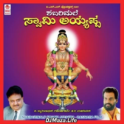 Nee Namma Geluvagi Baa