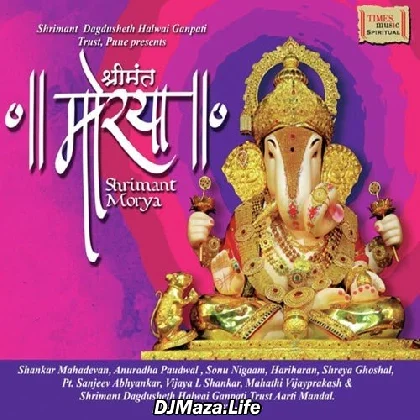 Sukhakarta Dukhaharta Aarti