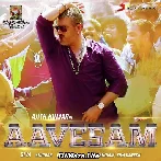 Aaluma Doluma Aavesam