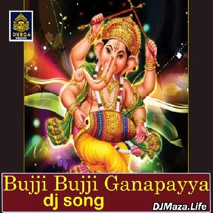 Bujji Bujji Ganapayya