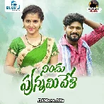 Nindu Punnami Vela