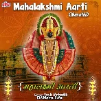 Mahalaxmi Aarti