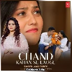 Chand Kahan Se Laoge - Anu Dubey