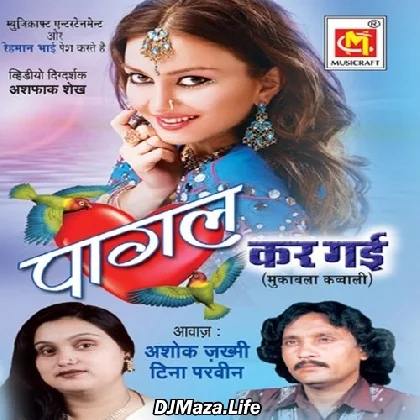 Mast Jawani Teri Mujhko Pagal Kar Gayi Re