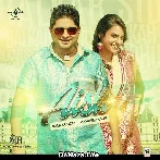 Aish - Balkar Sidhu
