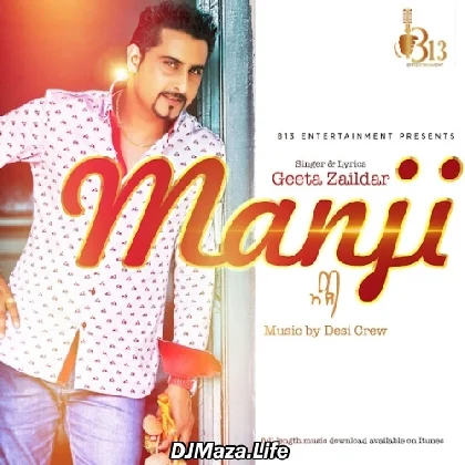 Manji - Geeta Zaildar