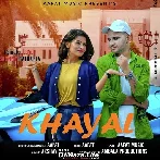 Khayal - Aafat