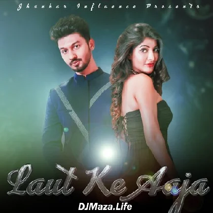 Laut Ke Aaja - Prakash Prabhakar