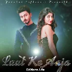 Laut Ke Aaja - Prakash Prabhakar