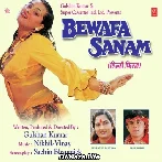 Dil Tod Ke Hasti Ho Mera