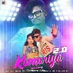 Kamariya 2.0 - Tera Bhai Sachin