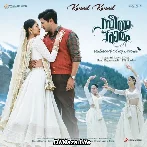 Kannil Kannil - Sita Ramam