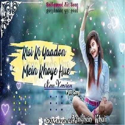 Kisi Ki Yaadon Mein Khoye Hue