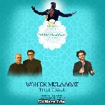 Woh Ek Mulaqaat Title Track