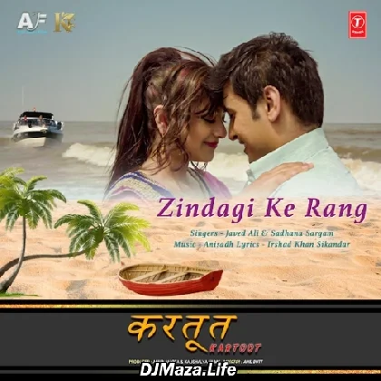Zindagi Ke Rang - Kartoot