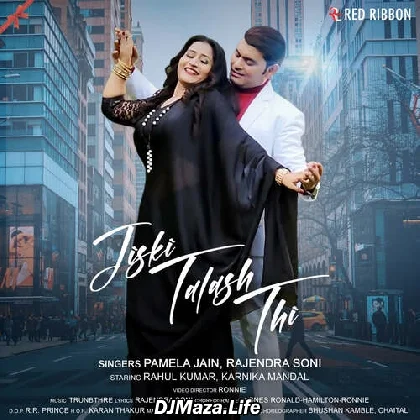Jiski Talash Thi - Pamela Jain