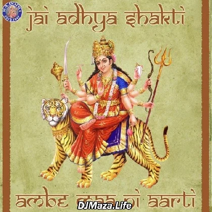 Ambe Maa Ni Aarti