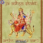 Ambe Maa Ni Aarti