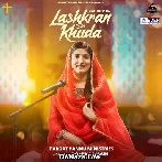 Lashkran Da Khuda - Romika Masih