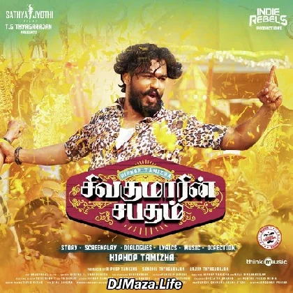 Ore Punnagai - Sivakumarin Sabadham