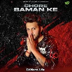 Chore Baman Ke - Rock D
