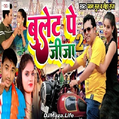 Bullet Pe Jija 2 - Pawan Sut