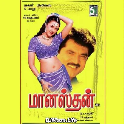 Rasa Rasa Unna Vachirukken