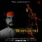 Adipurush - Sharat Sinha