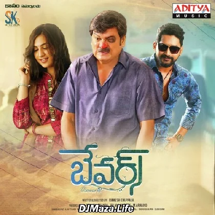 Thalli Thalli Na Chitti Thalli