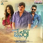 Thalli Thalli Na Chitti Thalli