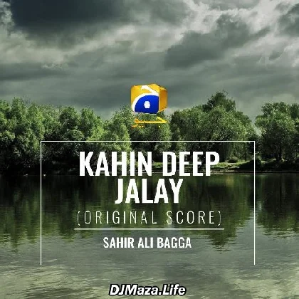 Meri Taqdeeron Mein Likhya Maula