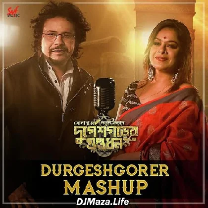 Maa Go Tui Asbi Bole