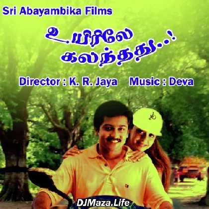 Uyire Uyire Alaithathenna