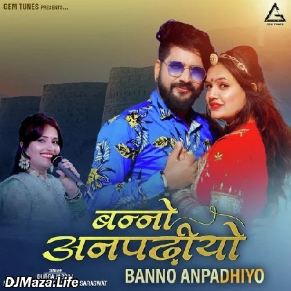 Banno Anpadhiyo - Durga Jasraj