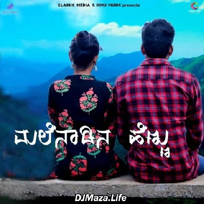 Malenaadina Hennu - Arfaz Ullal