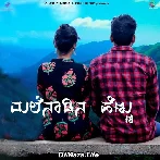 Malenaadina Hennu - Arfaz Ullal
