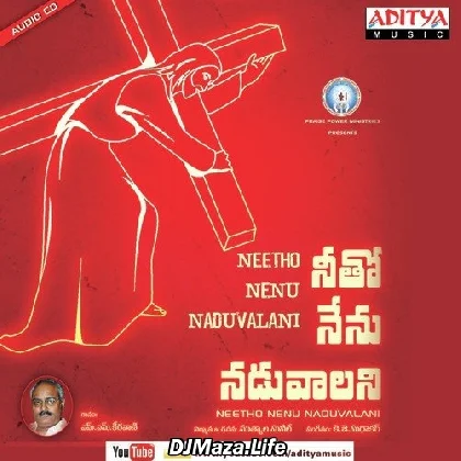 Neetho Nenu Nadavalani