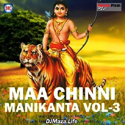 Entha Manchi Devudavu Yesayya