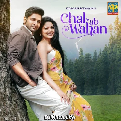 Chal Ab Wahan - Abdul Shaikh