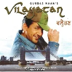 Babe Bhangra Paunde Ne