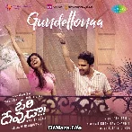 Gundellonaa - Ori Devuda