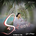 Sukoon - Gagan Baderiya