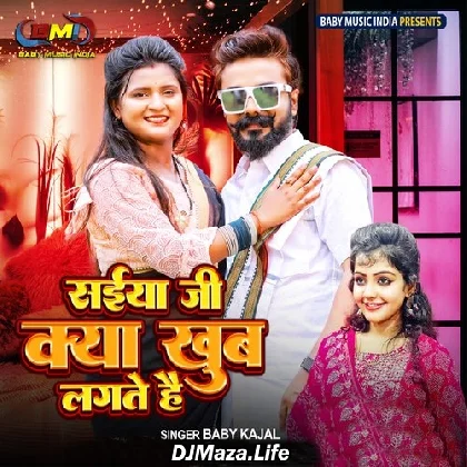 Saiya Ji Kya Khub Lagte Hai - Baby Kajal