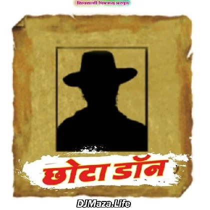 Chhota Don - Mahaling Kanthale