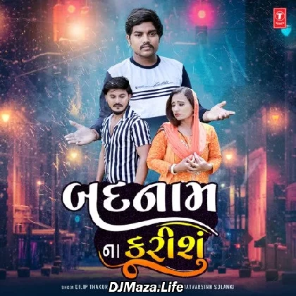 Badnaam Na Karisu - Dilip Thakor