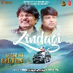 Zindagi - Jaggu Ki Lalten