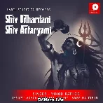 Shiv Odhardani Shiv Antaryami