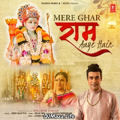 Mere Ghar Ram Aaye Hain - Jubin Nautiyal