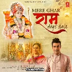 Mere Ghar Ram Aaye Hain - Jubin Nautiyal